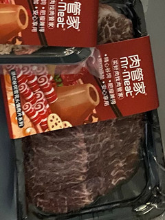 肉管家原切肥牛卷雪花牛肉片火锅食材