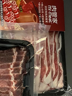 肉管家原切肥牛卷雪花牛肉片火锅食材