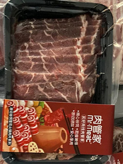 肉管家原切肥牛卷雪花牛肉片火锅食材