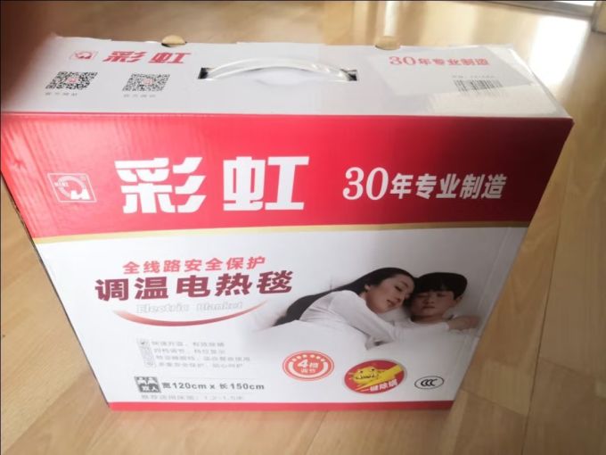 彩虹莱妃尔电热毯