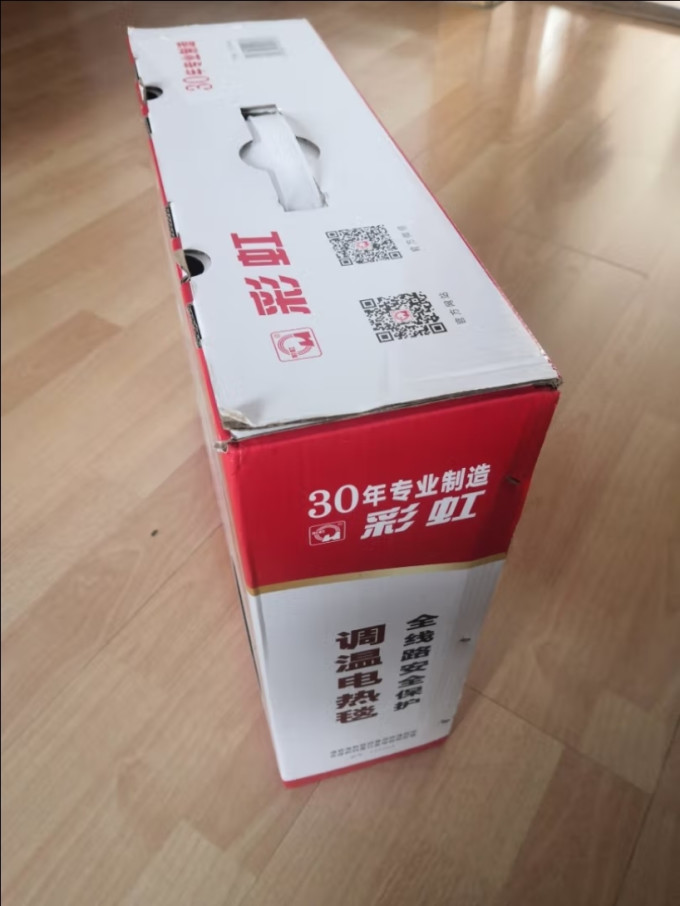 彩虹莱妃尔电热毯