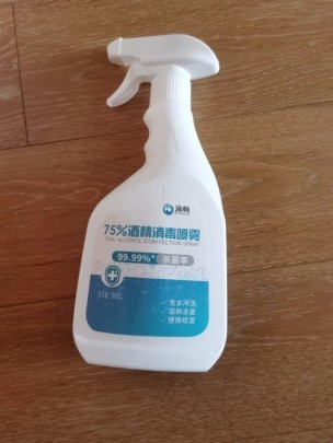 滴畅75%酒精喷雾75度酒精消毒液