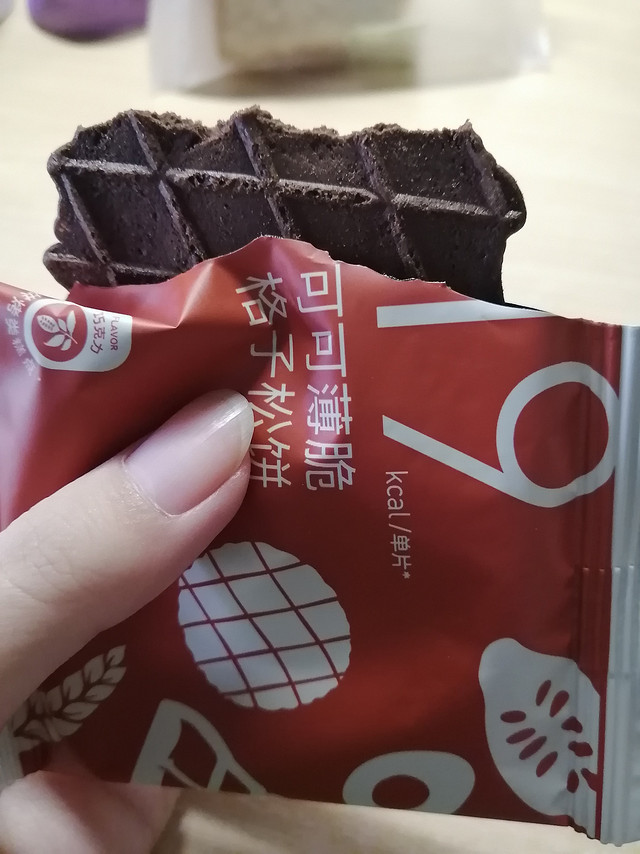 味道不错，有点微微的发苦，但是很好吃，还