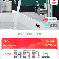 ​四季沐歌（MICOE） 面盆水龙头 304不锈钢冷热双控360°旋转浴室洗手间洗手盆洗脸盆台盆龙头 【旗舰款】不锈​四季