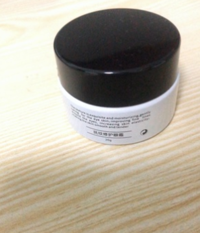 眼霜