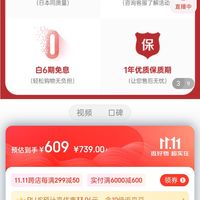 BRUNO日本小胖墩电压力锅家用小型高压锅风