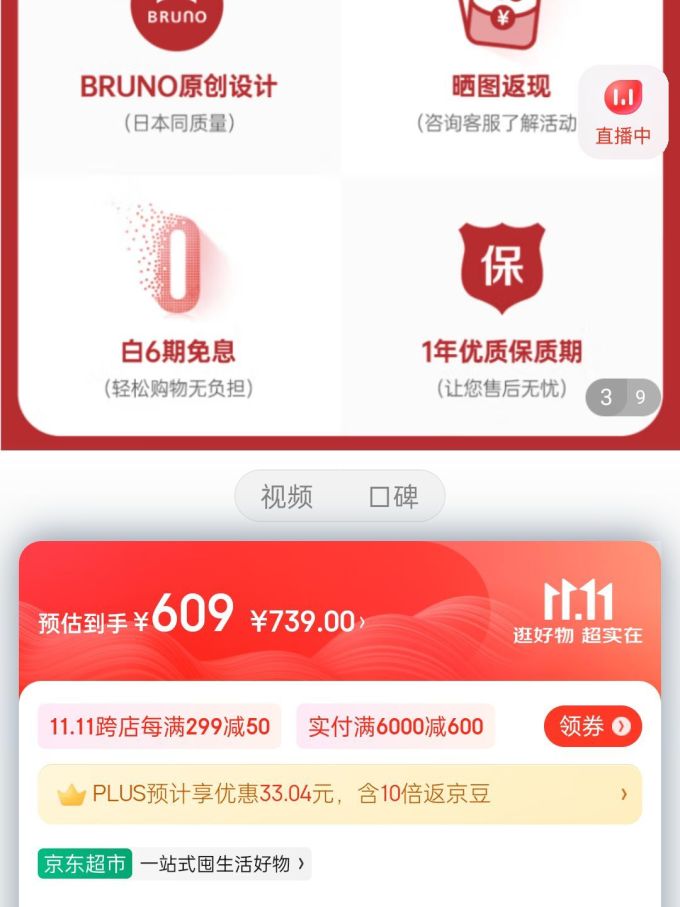 电压力锅