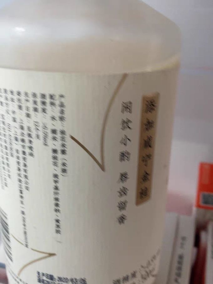 赋比兴饮料