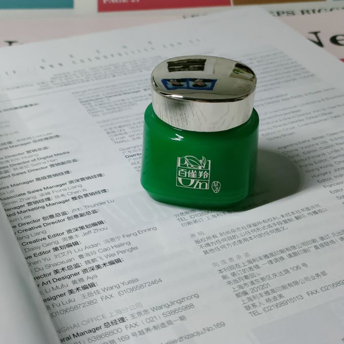 百雀羚面霜