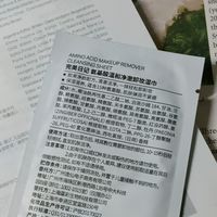 出去玩懒得拿卸妆油就带它！