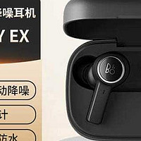 B&O新款降噪耳机EX黑色，到手价2298,24期免息