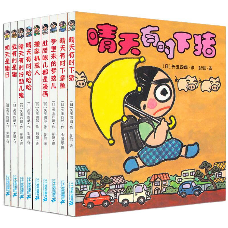 5-7岁闭眼入不踩雷的桥梁书推荐,建议家长都收藏!