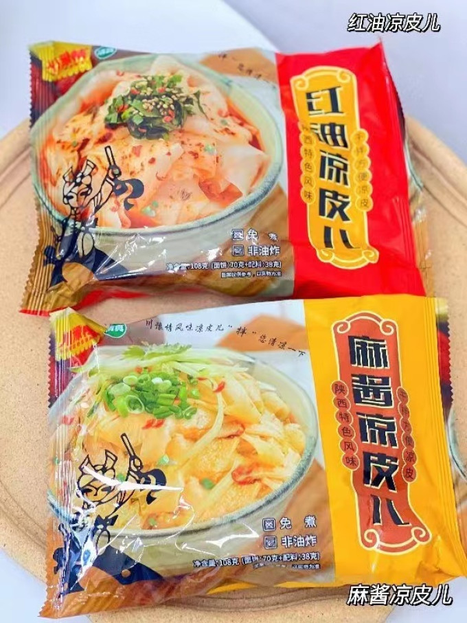 川豫情方便面/粉