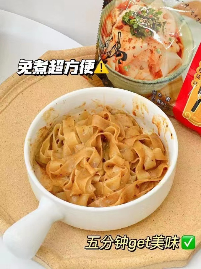 川豫情方便面/粉