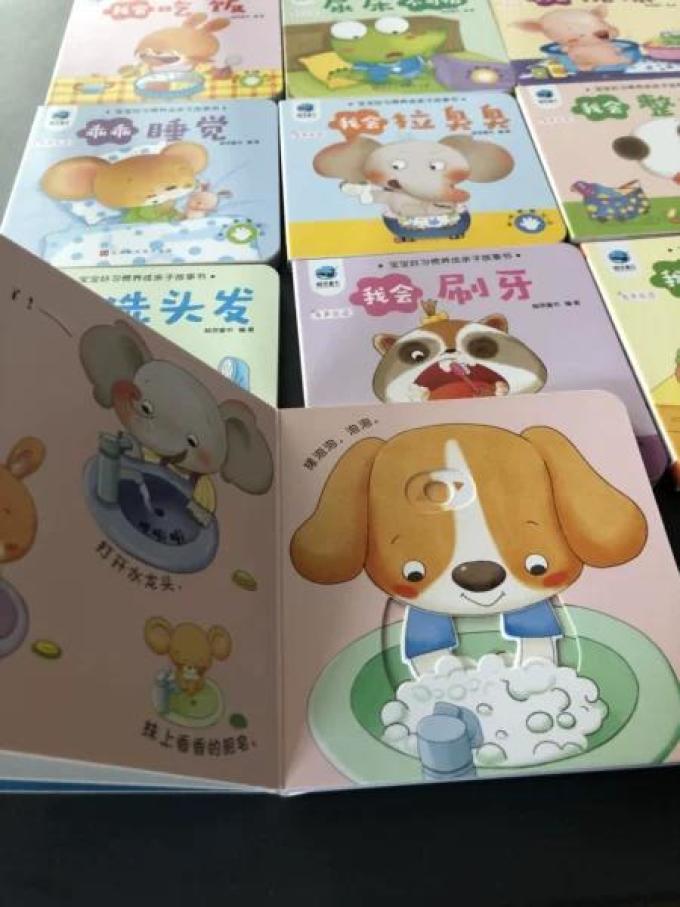 北京时代华文书局绘本/图画书
