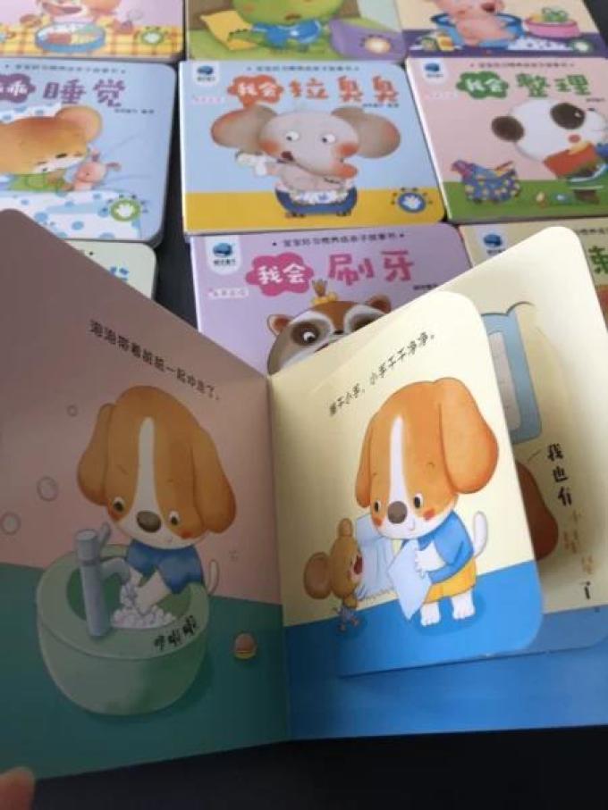 北京时代华文书局绘本/图画书