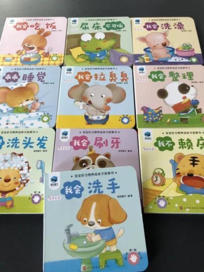 北京时代华文书局绘本/图画书
