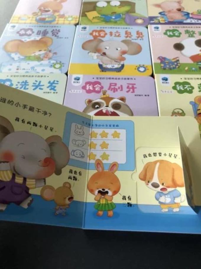 北京时代华文书局绘本/图画书