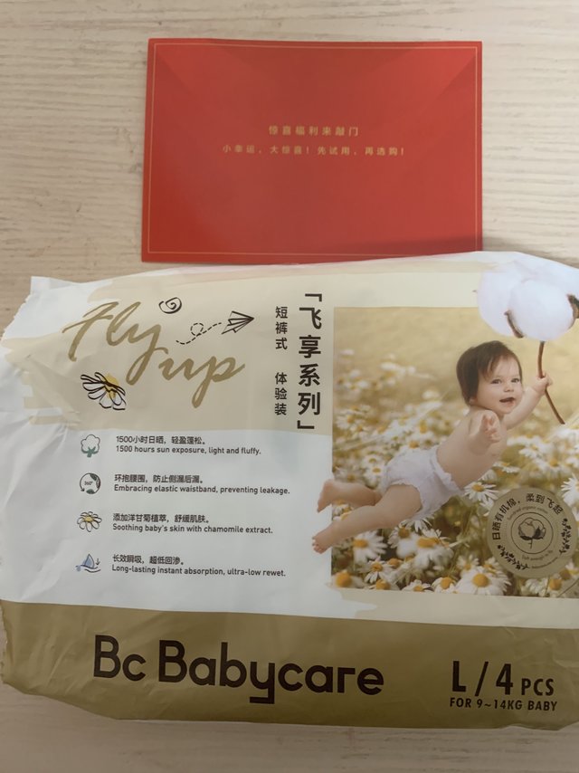 国产纸尿裤力作，babycare飞享拉拉裤