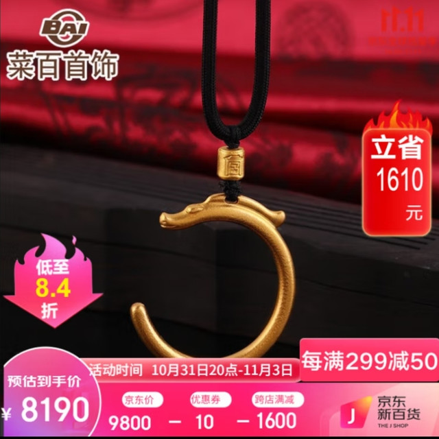 十朝十美之红运龙，文明的开端！！😍😍