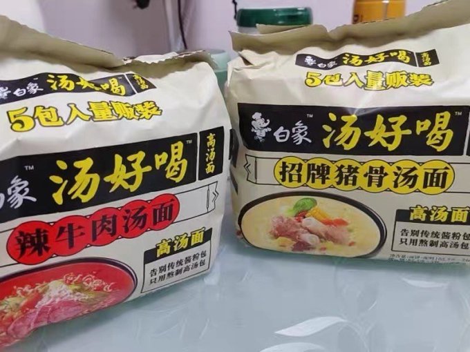 白象方便速食