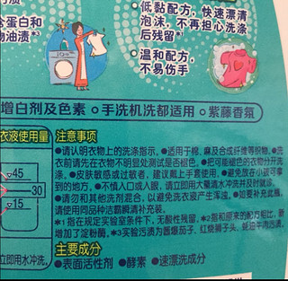 洁白降紫美如云霞，浸着花香飘向天涯。