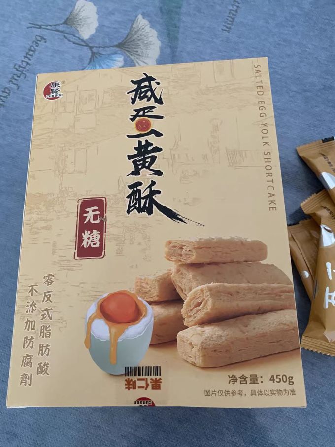 康贤cunsun饼干糕点