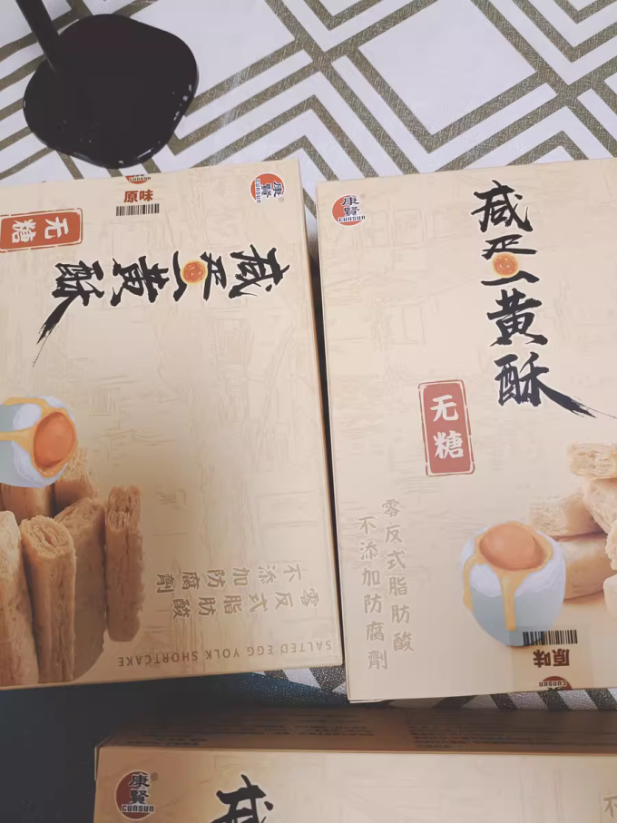 康贤cunsun饼干糕点