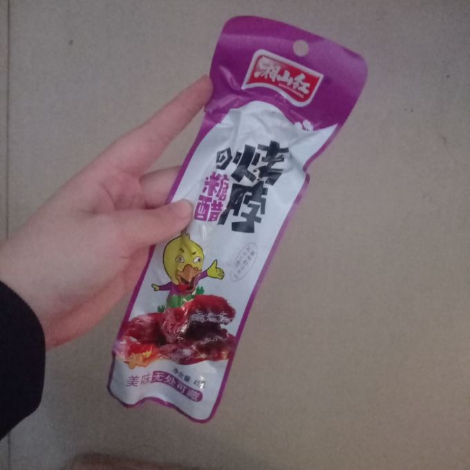 湘山红其他休闲零食