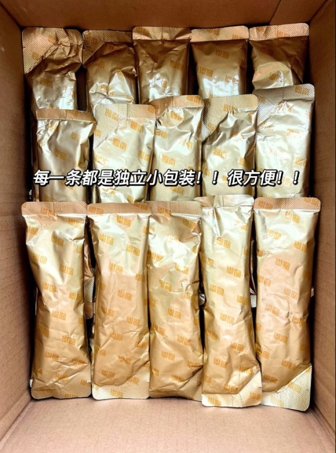 南国速溶咖啡