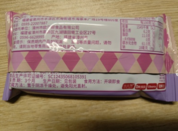 比比赞常温蛋糕