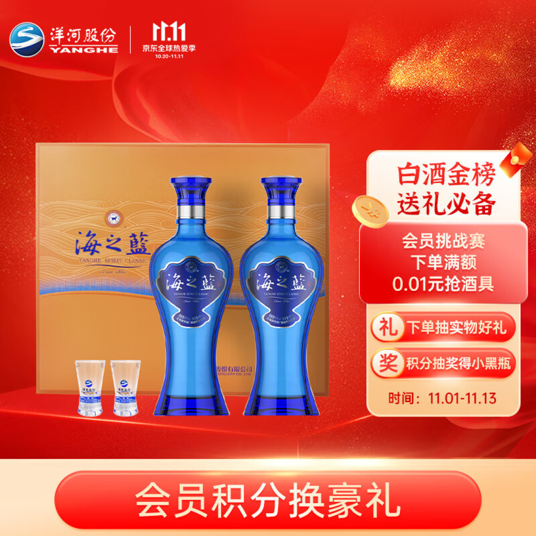 绝对干货｜双十一白酒价格分享：白酒最低价攻略（浓香白酒篇）建议收藏！