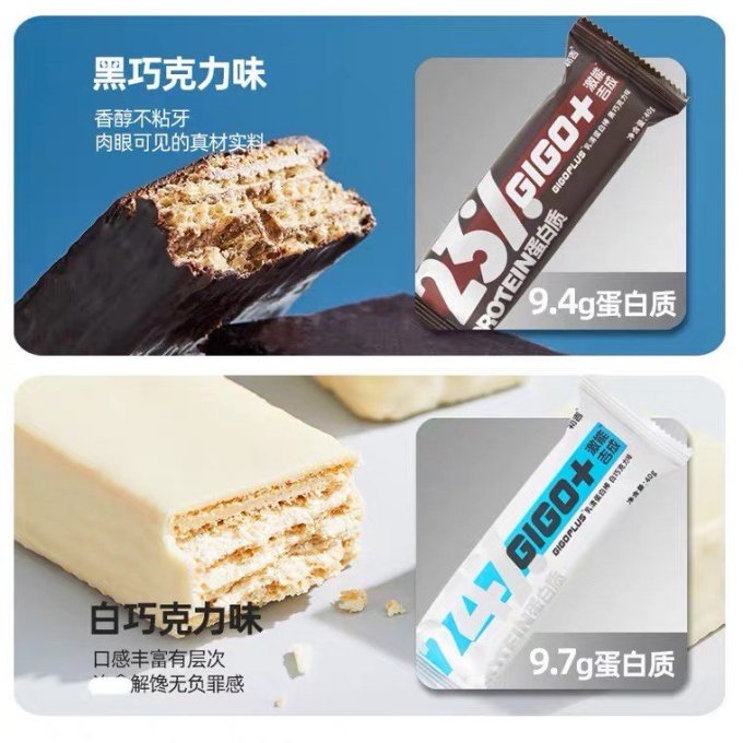 初吉饼干