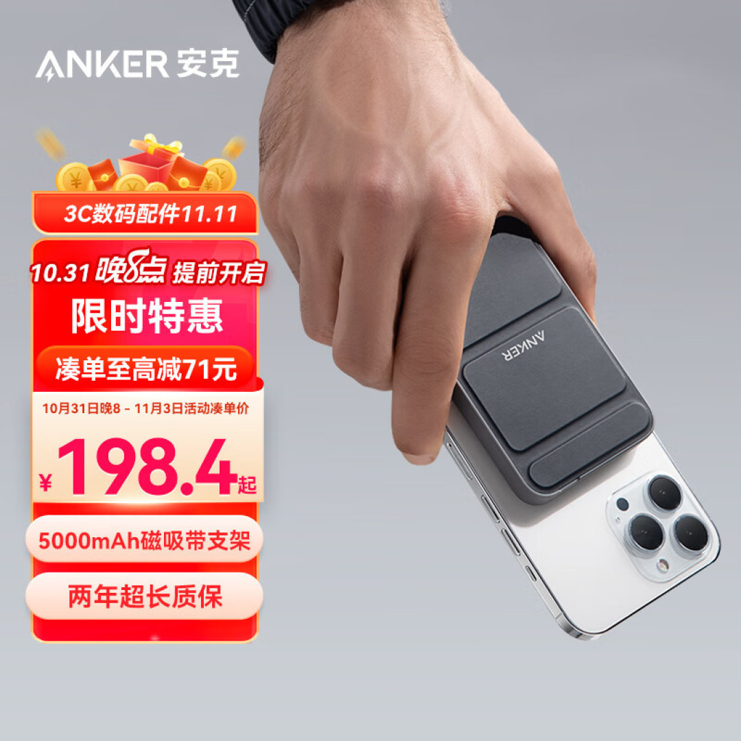 买前必看 !入手iPhone14之后必备的四款基础配件推荐