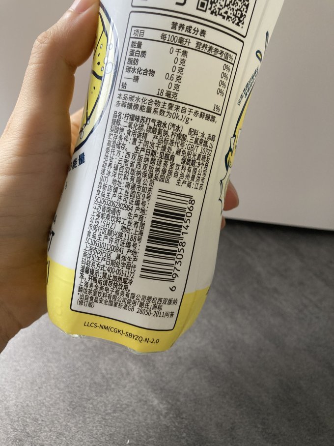 酷氏其他饮料
