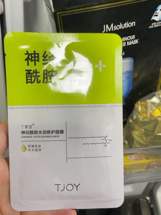 面膜推荐