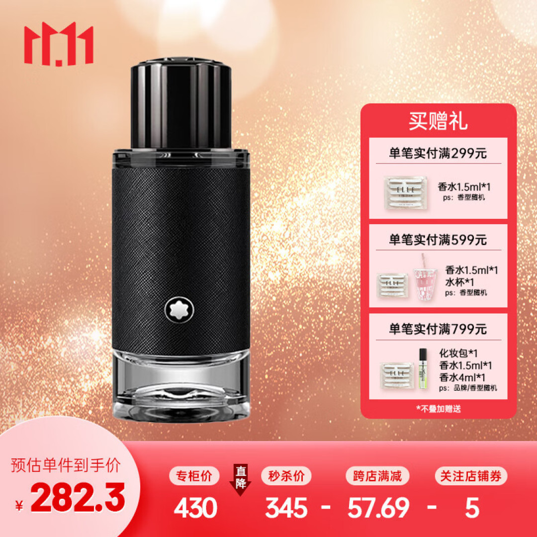 种草♬丨谁说低价没好香☝200多可以拿下拿破仑之水平替