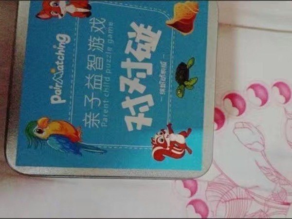 疯狂对对碰~有趣又启蒙的亲子游戏+1