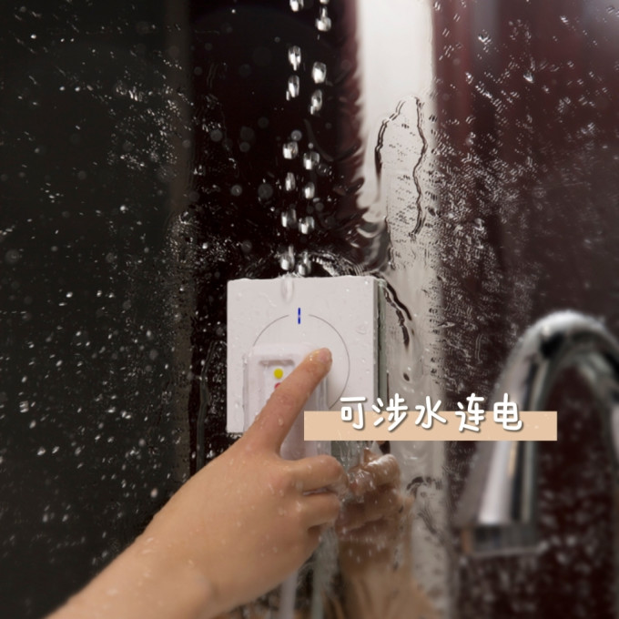 圆虎插座