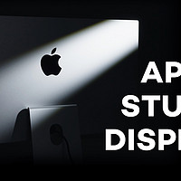 Studio Display：最性价比的苹果显示器？