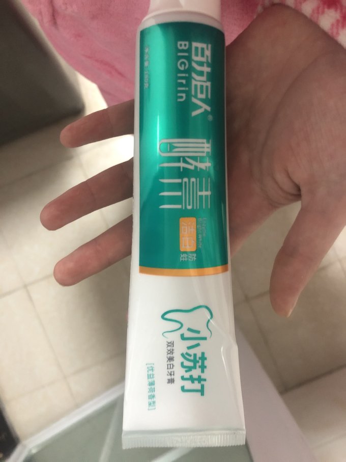 百力巨人牙膏