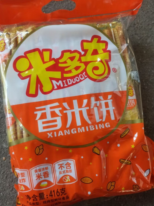 米多奇香米饼