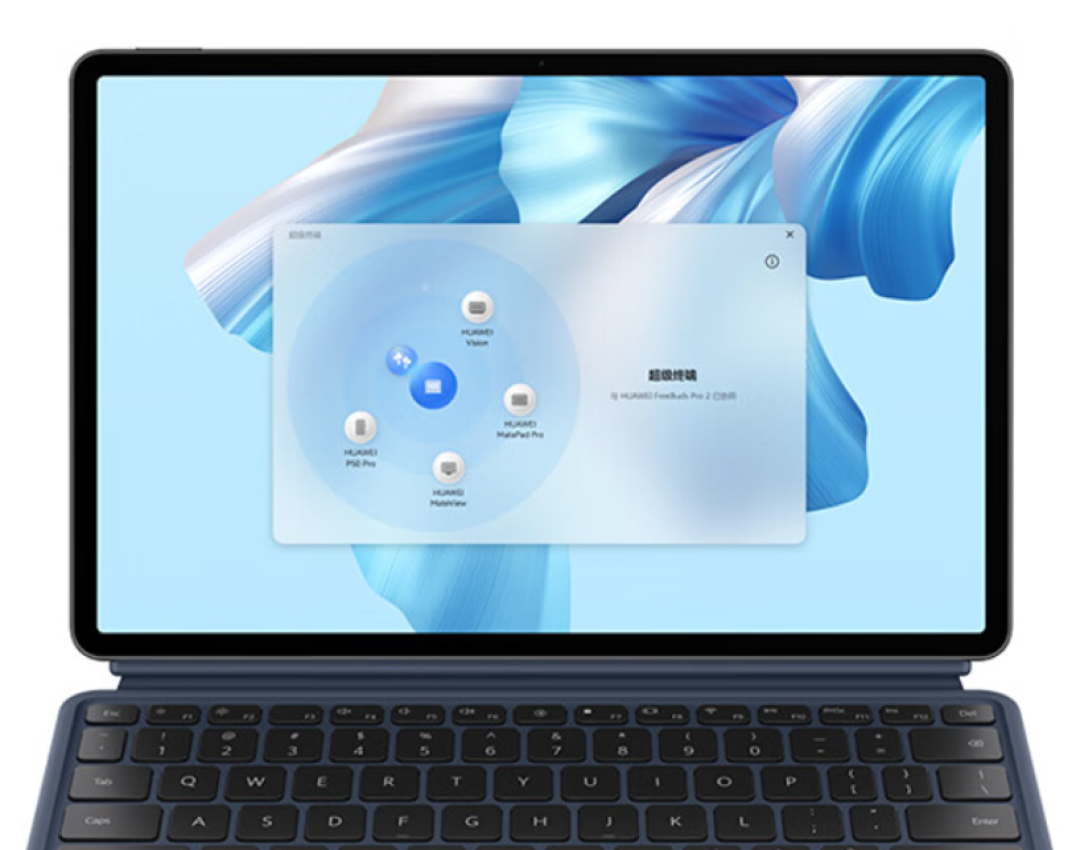 华为发布 MateBook E Go(性能版)二合一笔记本, 2.5K 高刷护眼屏、长续航、骁龙平台