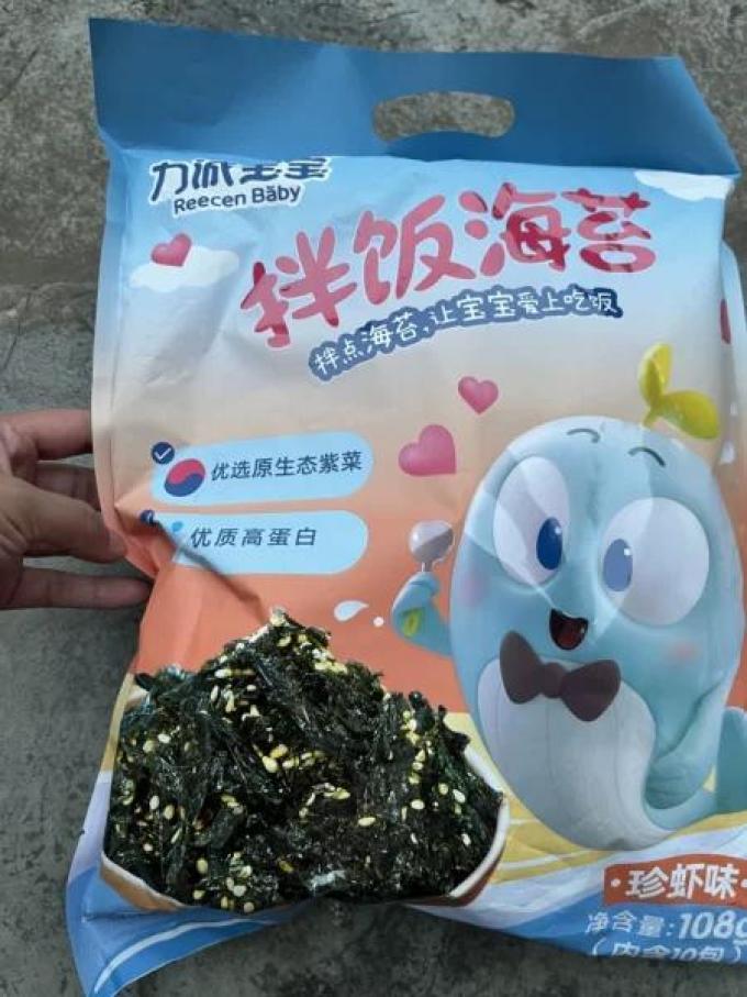 其他休闲零食