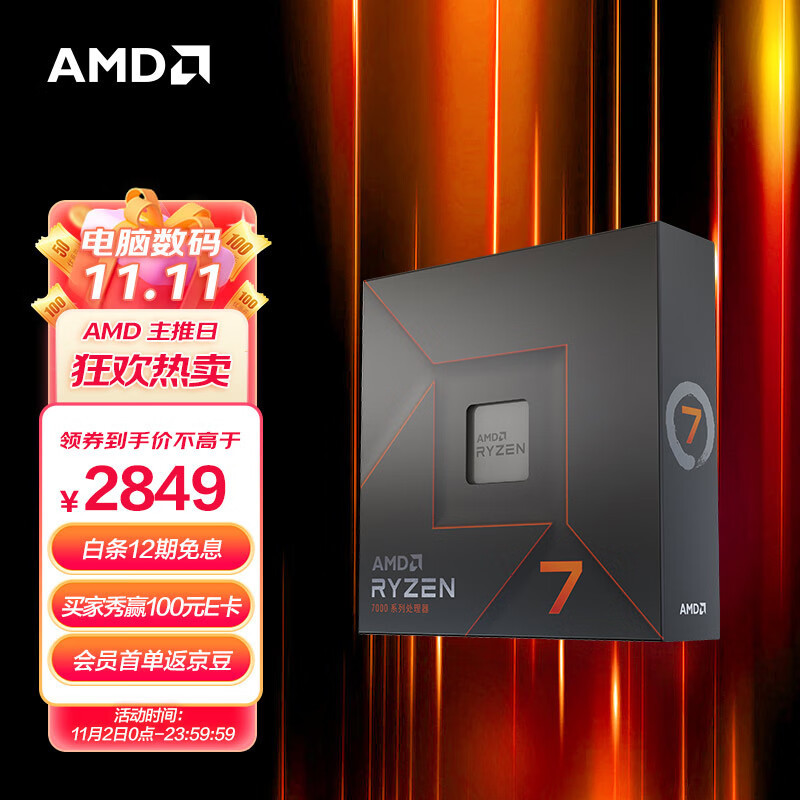 【老黄搞机篇一百五十九】强劲规格为锐龙7000助力，技嘉X670 AORUS ELITE AX小雕主板上手体验