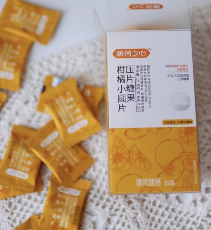 薄荷之心饼干