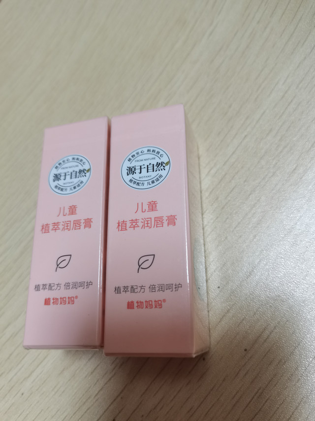 发货速度比较快的，包装完好。唇膏好用，滋