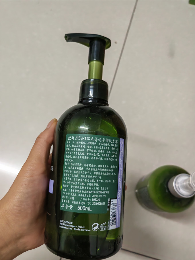 洗发护发