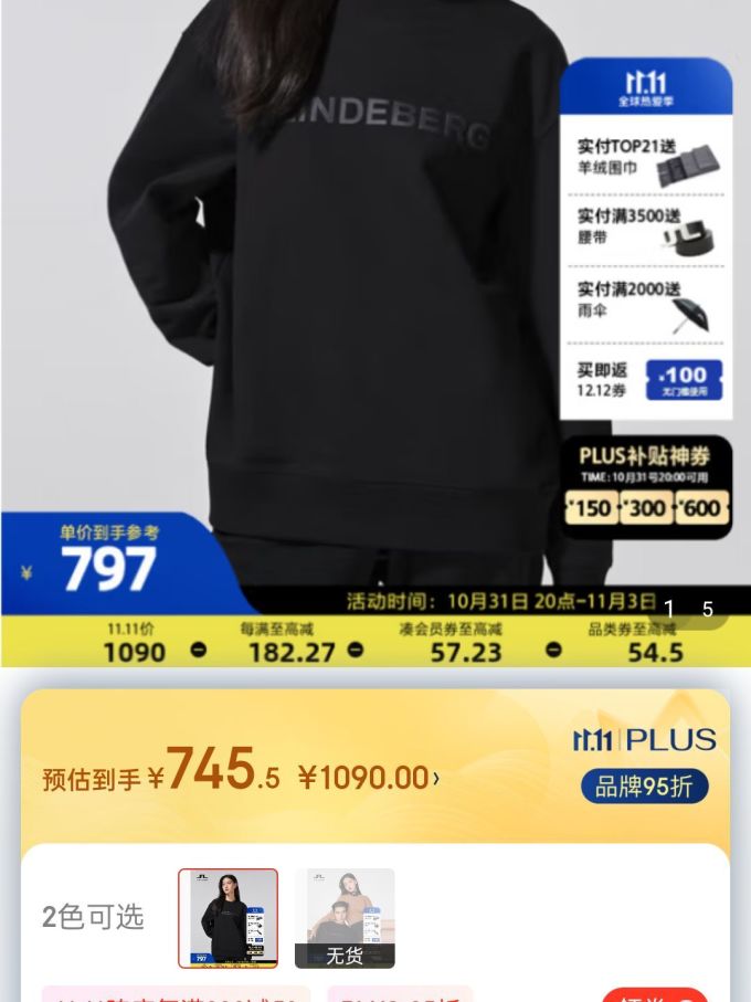 金林德伯格男上装