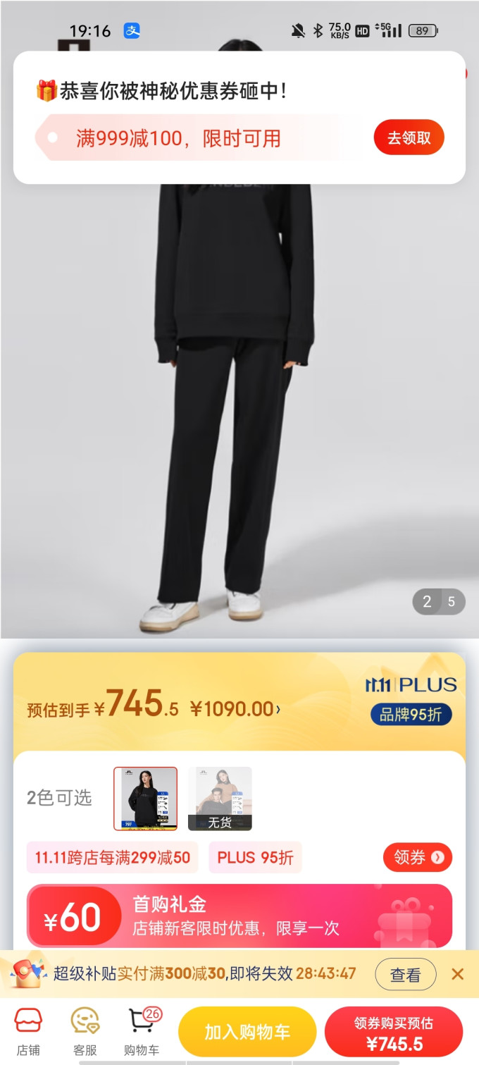 金林德伯格男上装